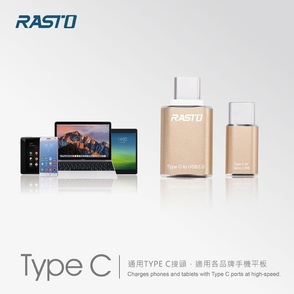 RASTO RX5 Type C 鋁製轉接頭雙入組-細節圖6