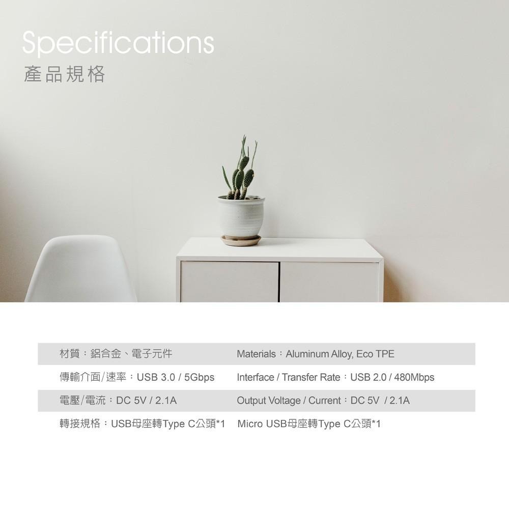 RASTO RX5 Type C 鋁製轉接頭雙入組-細節圖7