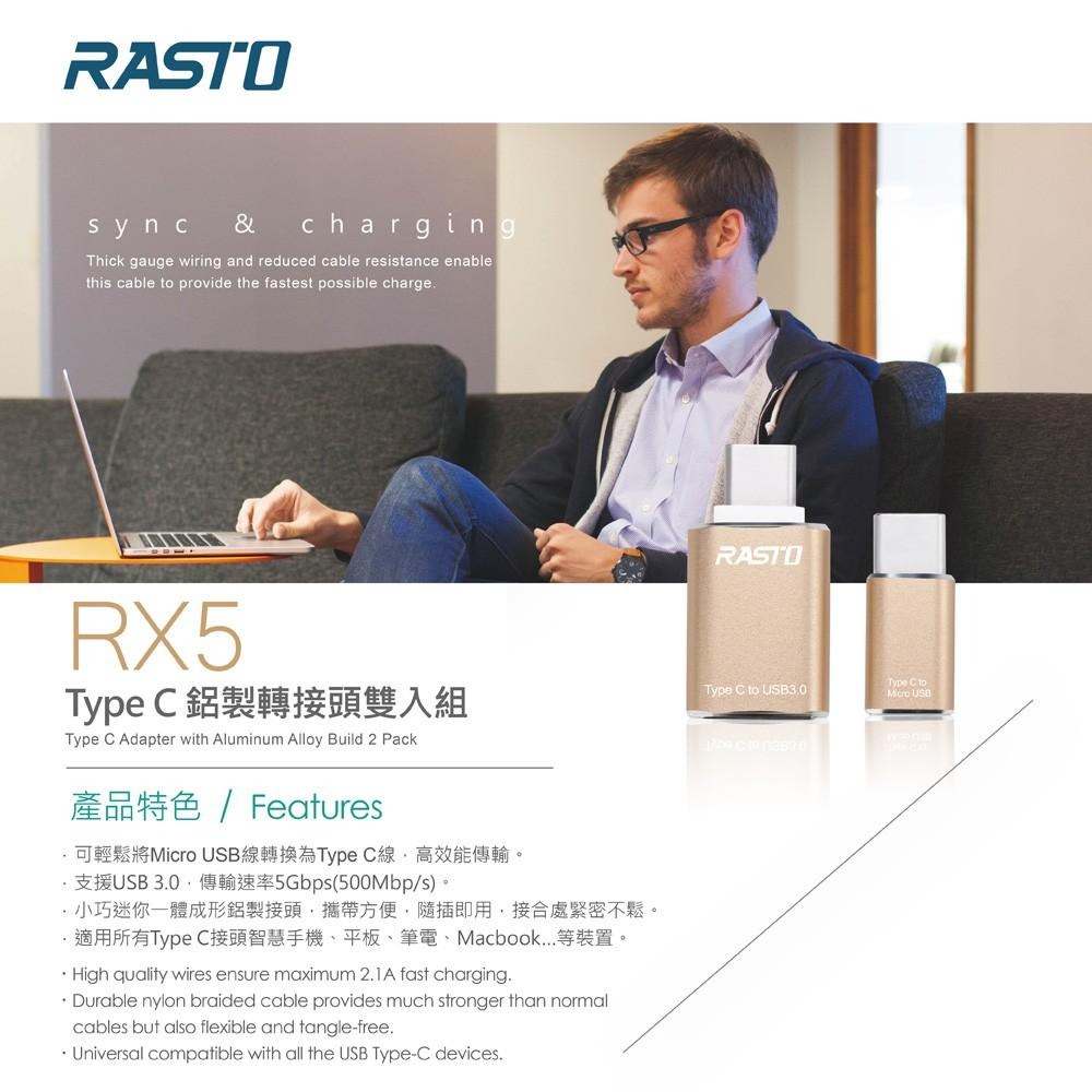 RASTO RX5 Type C 鋁製轉接頭雙入組-細節圖3