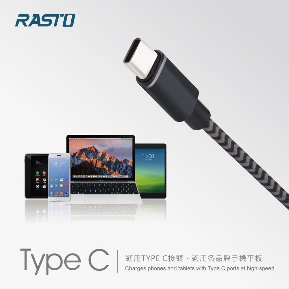 RASTO RX1 Type C 二合一鋁製充電傳輸線1M-細節圖5