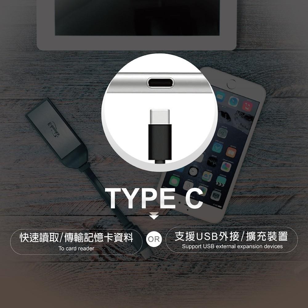 E-books T37 Type C多功能複合式OTG讀卡機-細節圖4