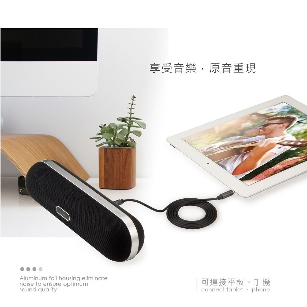 E-books X42 鋁合金AUX音源傳輸線公對公 3.5mm-100cm-細節圖5