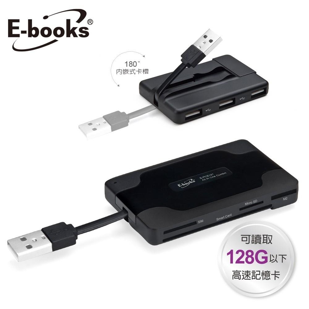 E-books T29 晶片ATM+複合讀卡機+三槽USB集線器-細節圖6