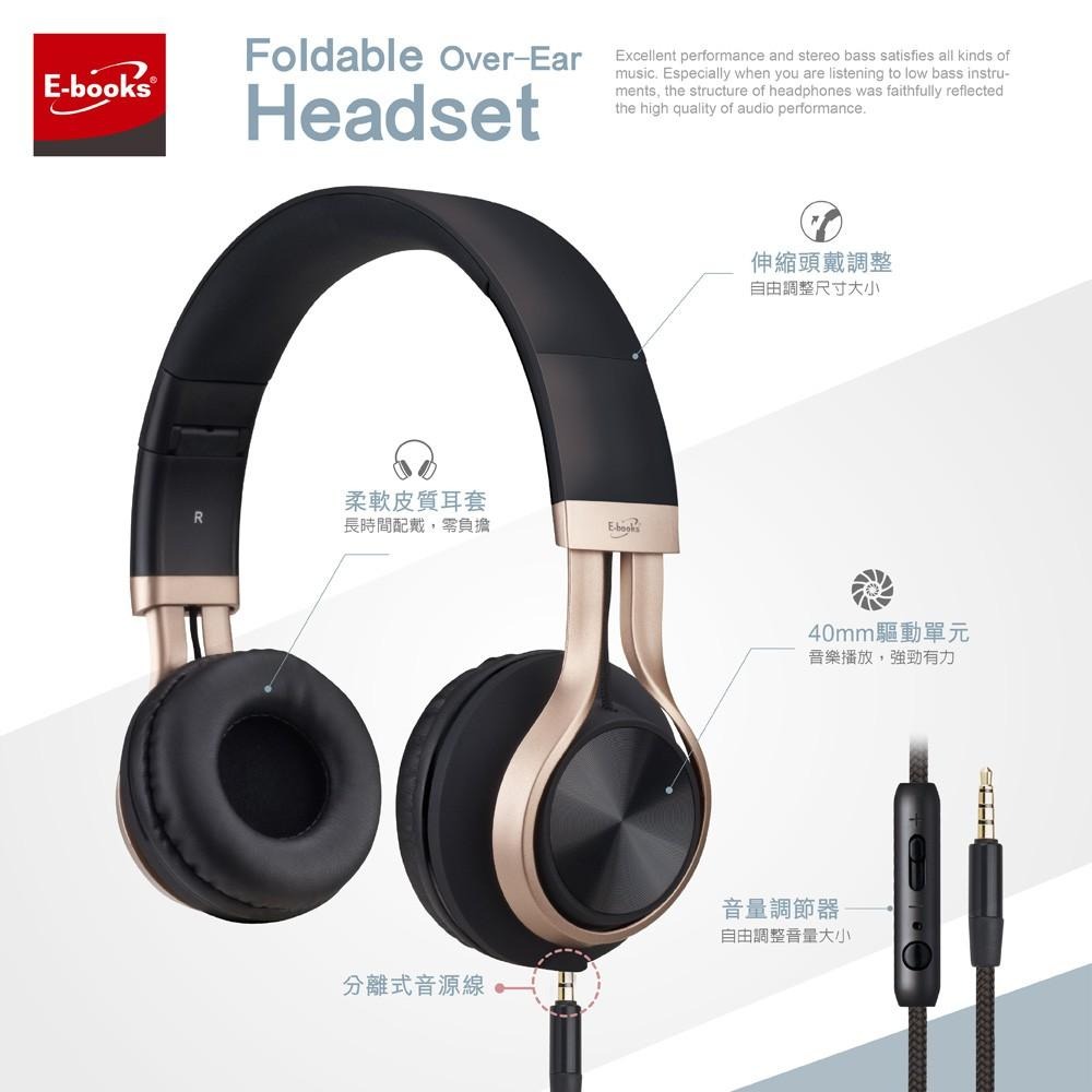E-books S83 高質感頭戴式摺疊耳機-細節圖8