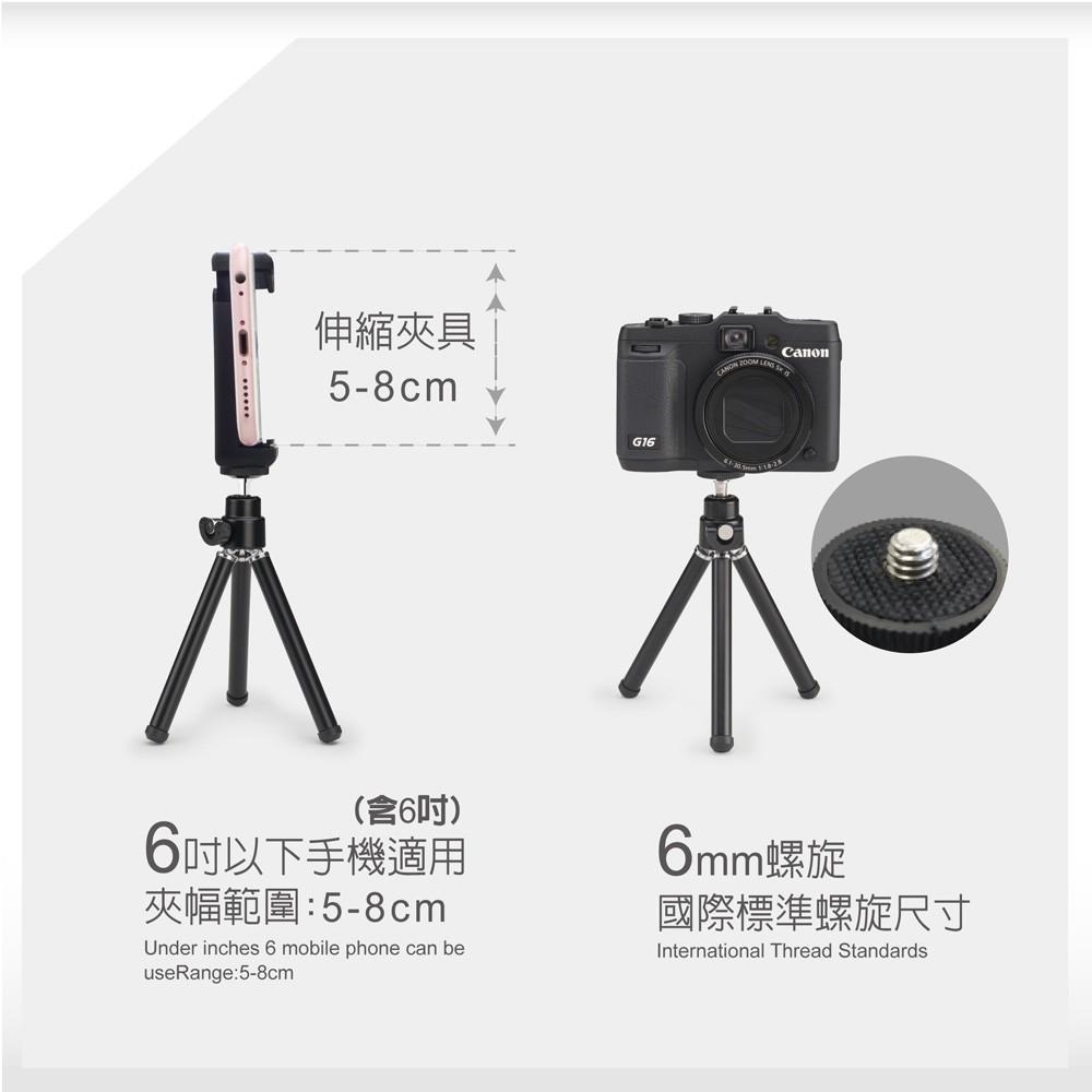 E-books N54 兩段伸縮手機直播三腳支架-細節圖7