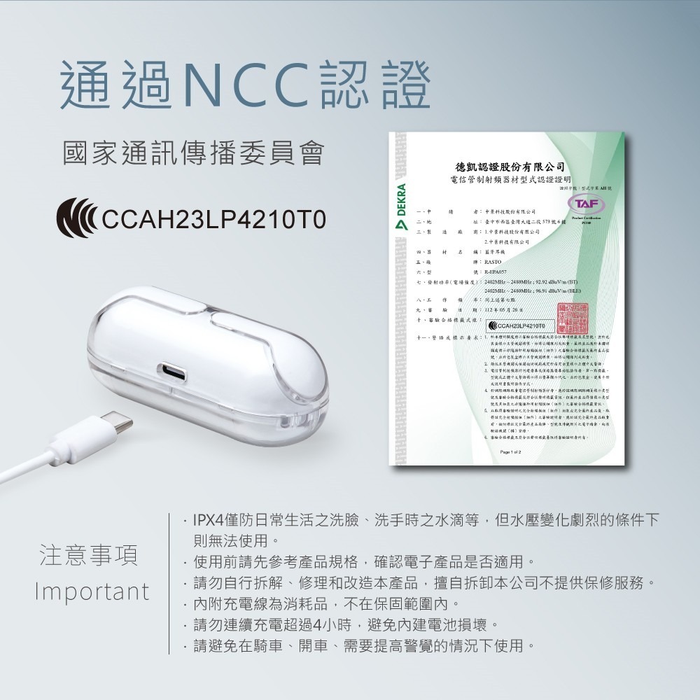 RASTO RS53 太空艙電量顯示TWS真無線藍牙5.3耳機-細節圖8