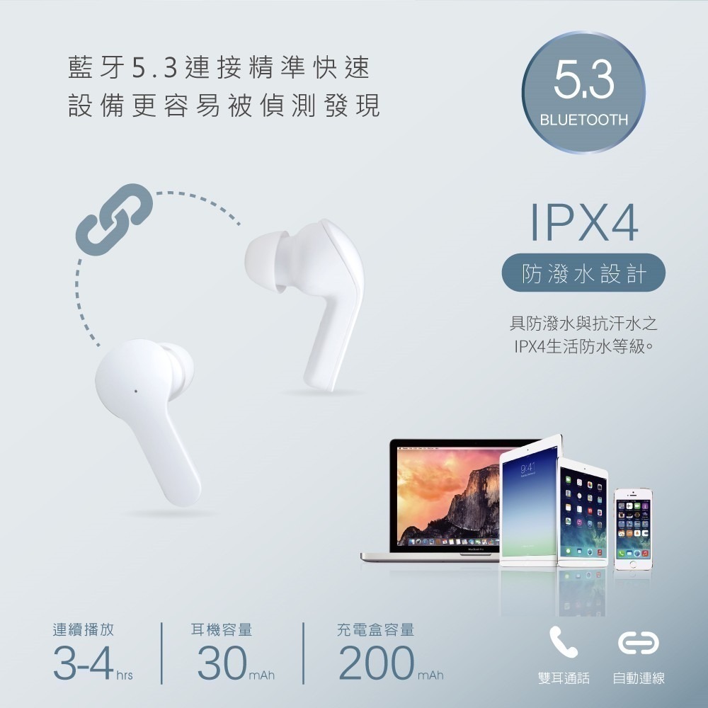 【限時購】RASTO 太空艙電量顯示TWS真無線藍牙5.3耳機R-EPA057-細節圖5