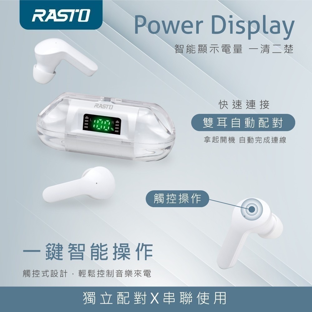 【限時購】RASTO 太空艙電量顯示TWS真無線藍牙5.3耳機R-EPA057-細節圖8