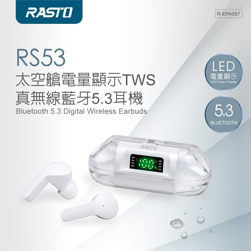 RASTO RS53 太空艙電量顯示TWS真無線藍牙5.3耳機-細節圖3