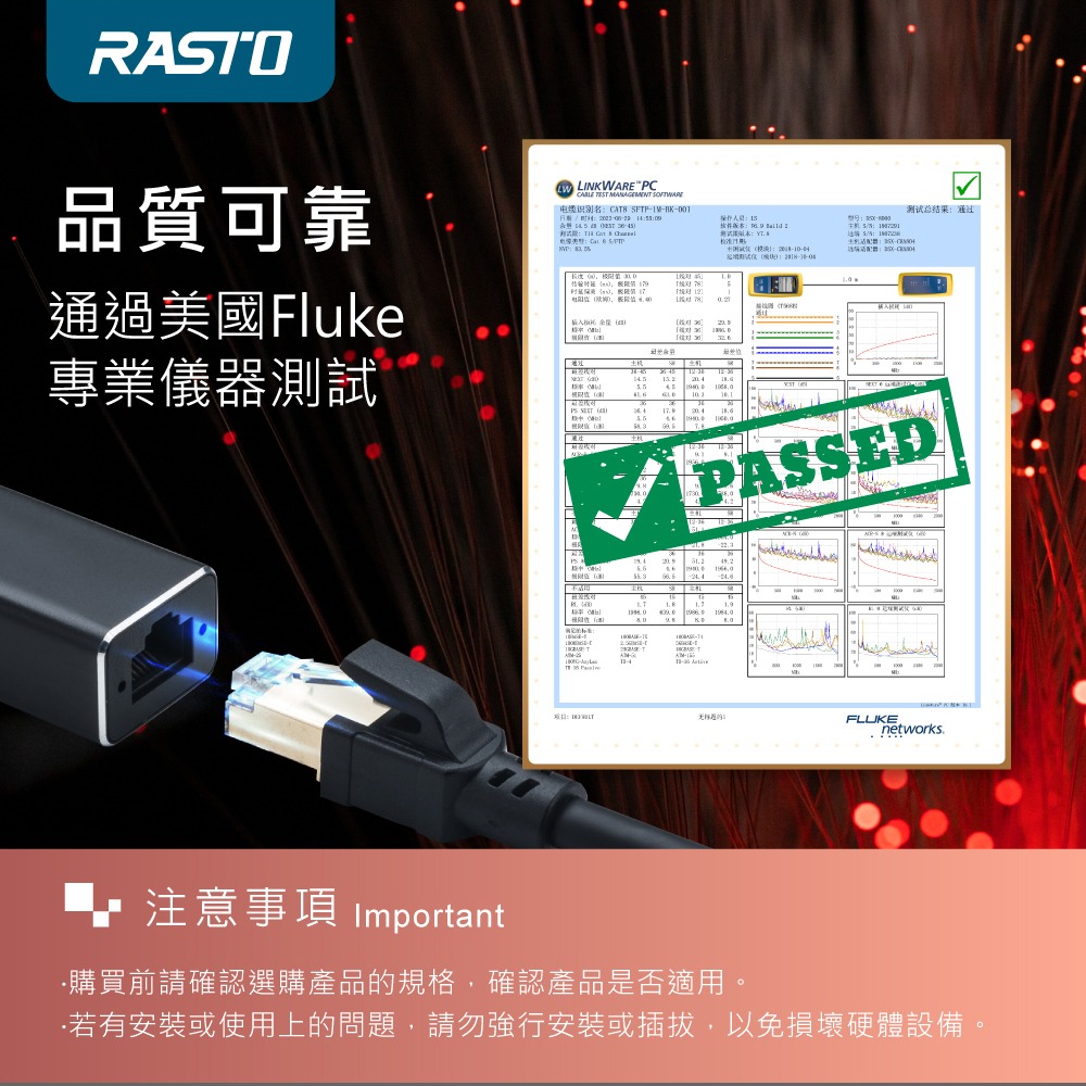 RASTO REC17 超極速 Cat8 鍍金接頭SFTP雙屏蔽網路線-5M-細節圖9