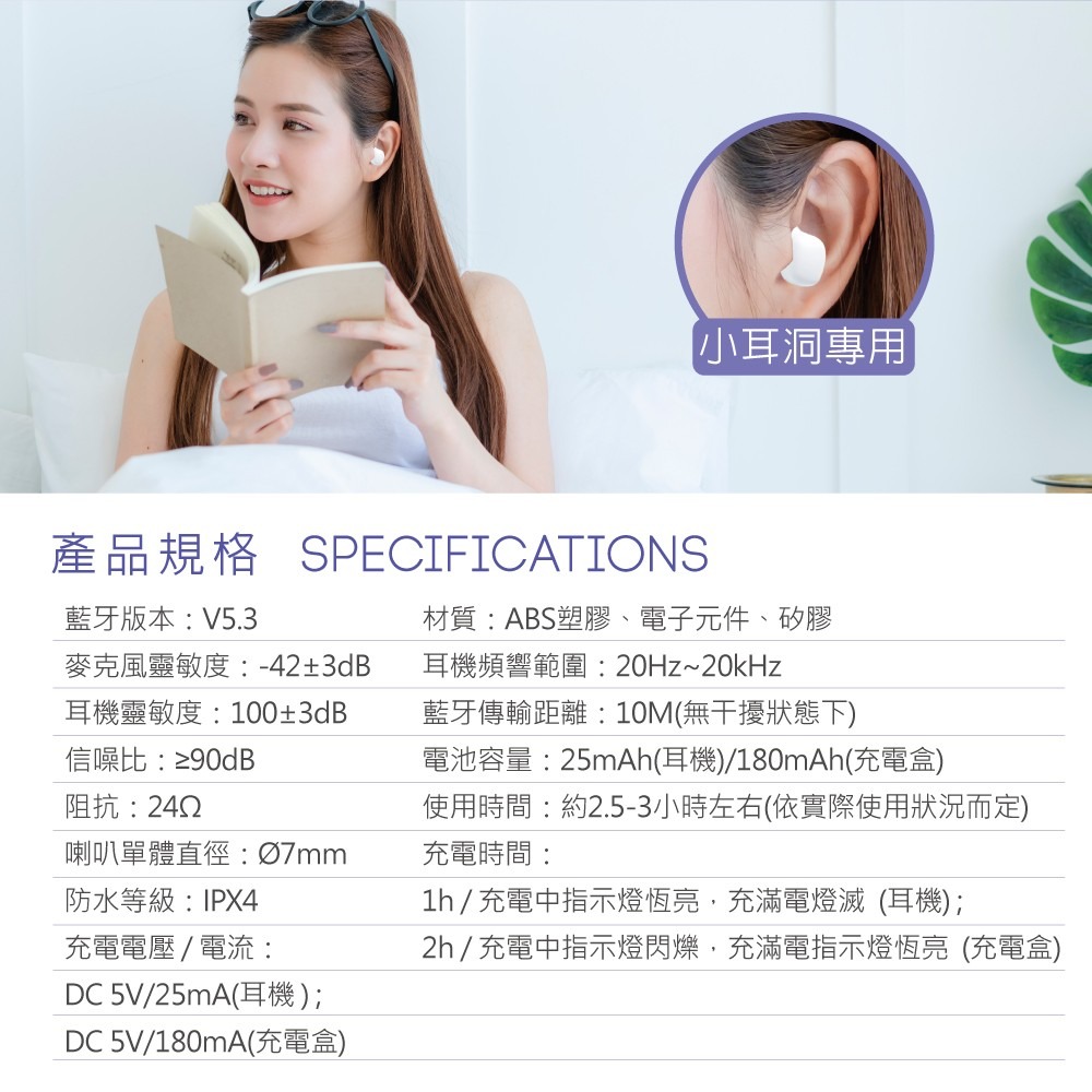 RASTO RS51 小耳洞專用TWS真無線藍牙5.3耳機-細節圖6