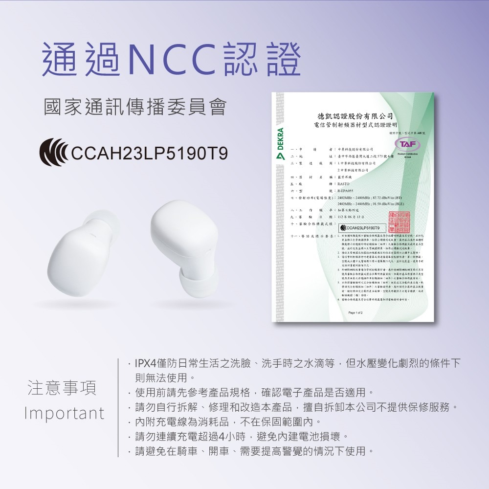 RASTO RS51 小耳洞專用TWS真無線藍牙5.3耳機-細節圖8