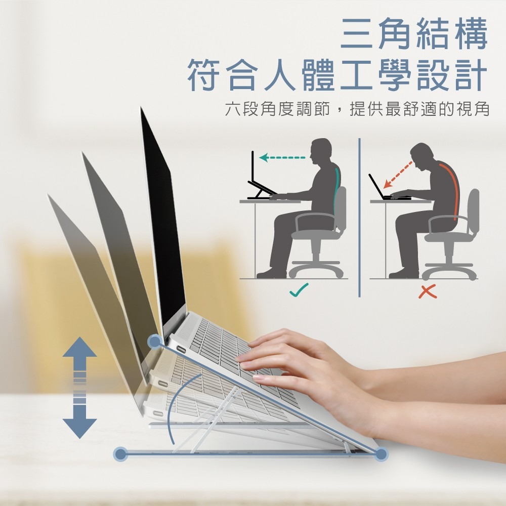 RASTO RN4 鋁合金6段調節可攜式折疊筆電支架-細節圖4