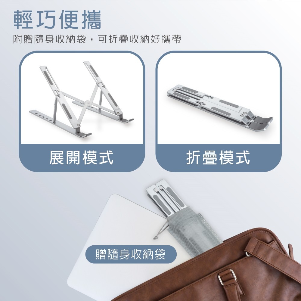 RASTO RN4 鋁合金6段調節可攜式折疊筆電支架-細節圖6