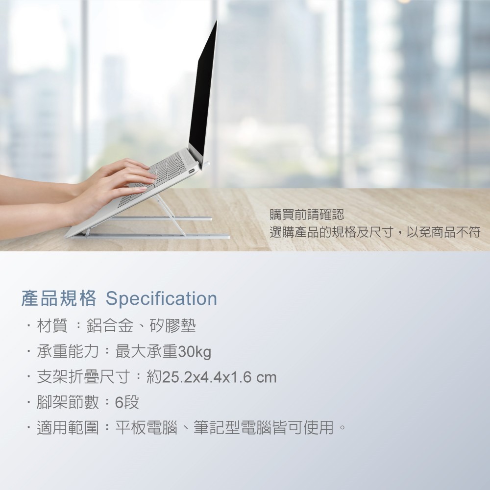 RASTO RN4 鋁合金6段調節可攜式折疊筆電支架-細節圖8
