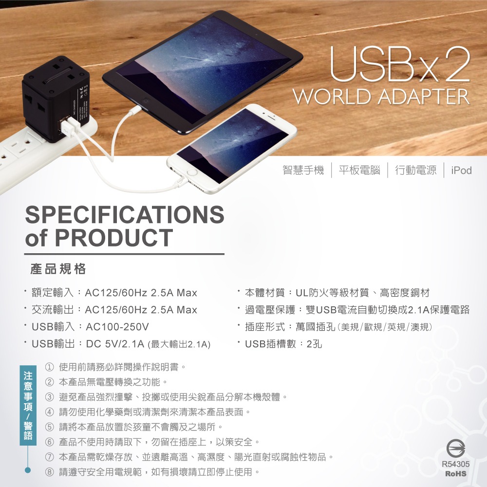 E-books B70 雙孔USB萬國旅行轉接頭充電器-細節圖8