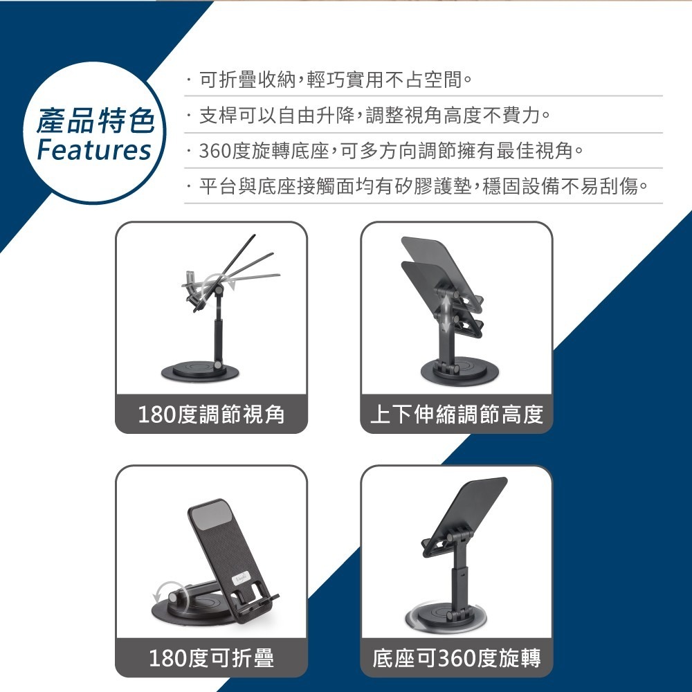 E-books N79 手機伸縮折疊360度旋轉支架-細節圖4