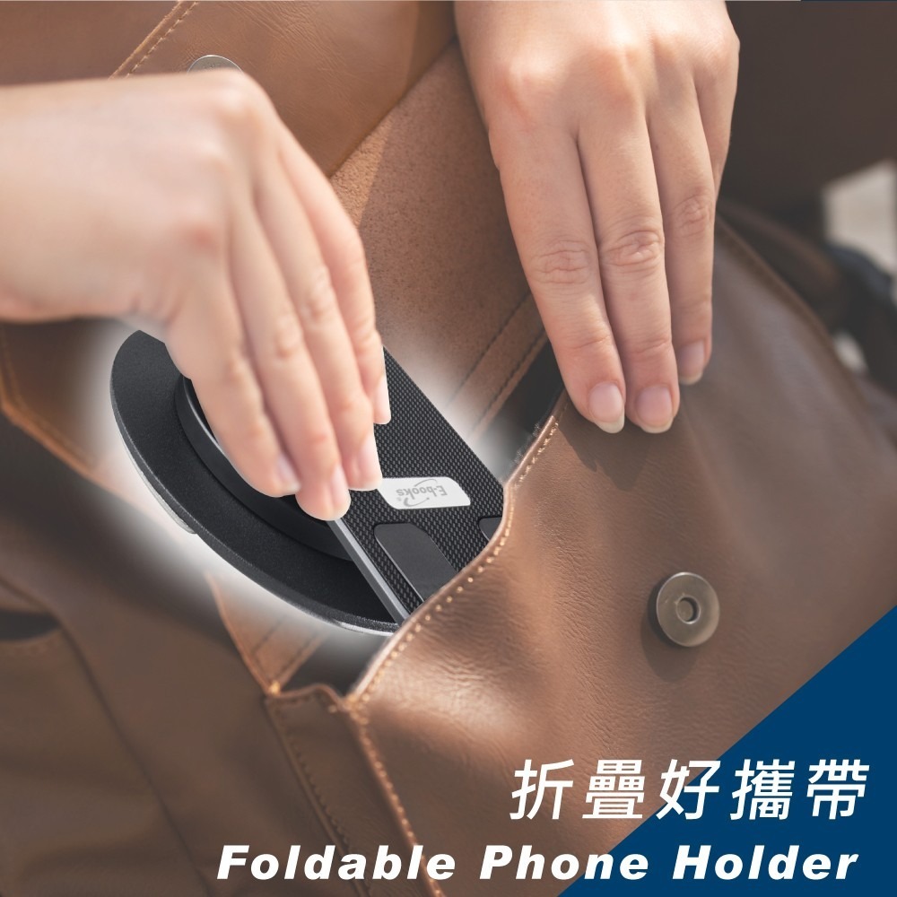 E-books N79 手機伸縮折疊360度旋轉支架-細節圖6