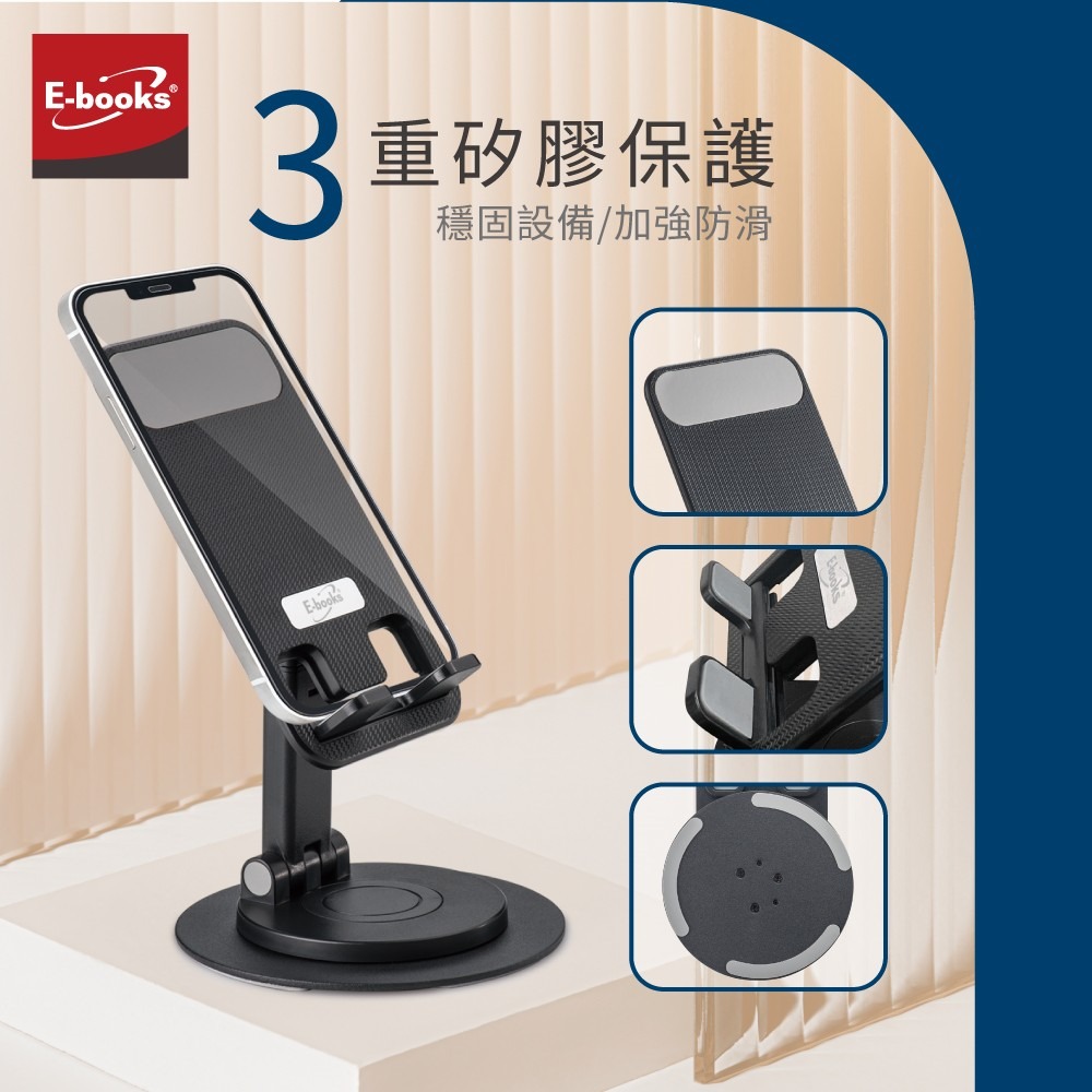 E-books N79 手機伸縮折疊360度旋轉支架-細節圖5