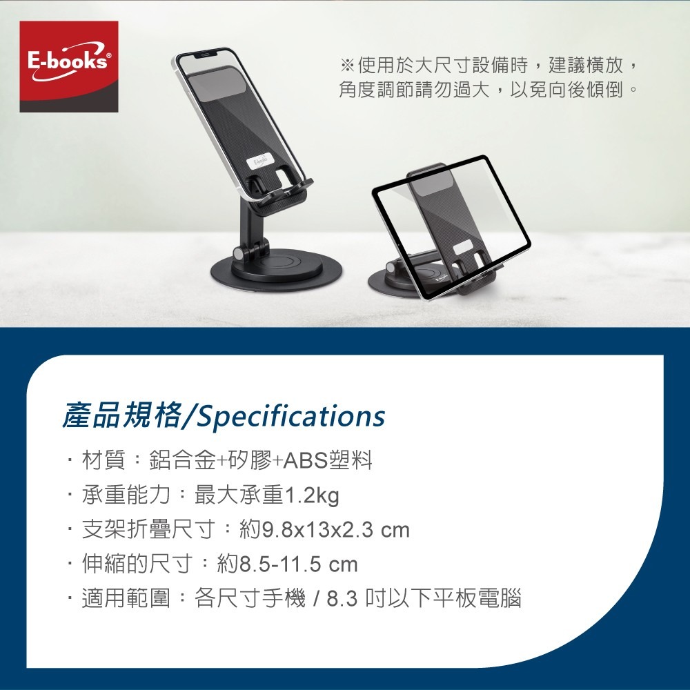 E-books N79 手機伸縮折疊360度旋轉支架-細節圖7