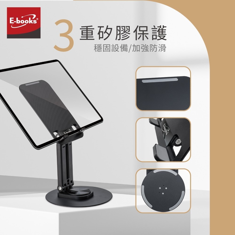 E-books N80 平板伸縮折疊360度旋轉支架-細節圖5