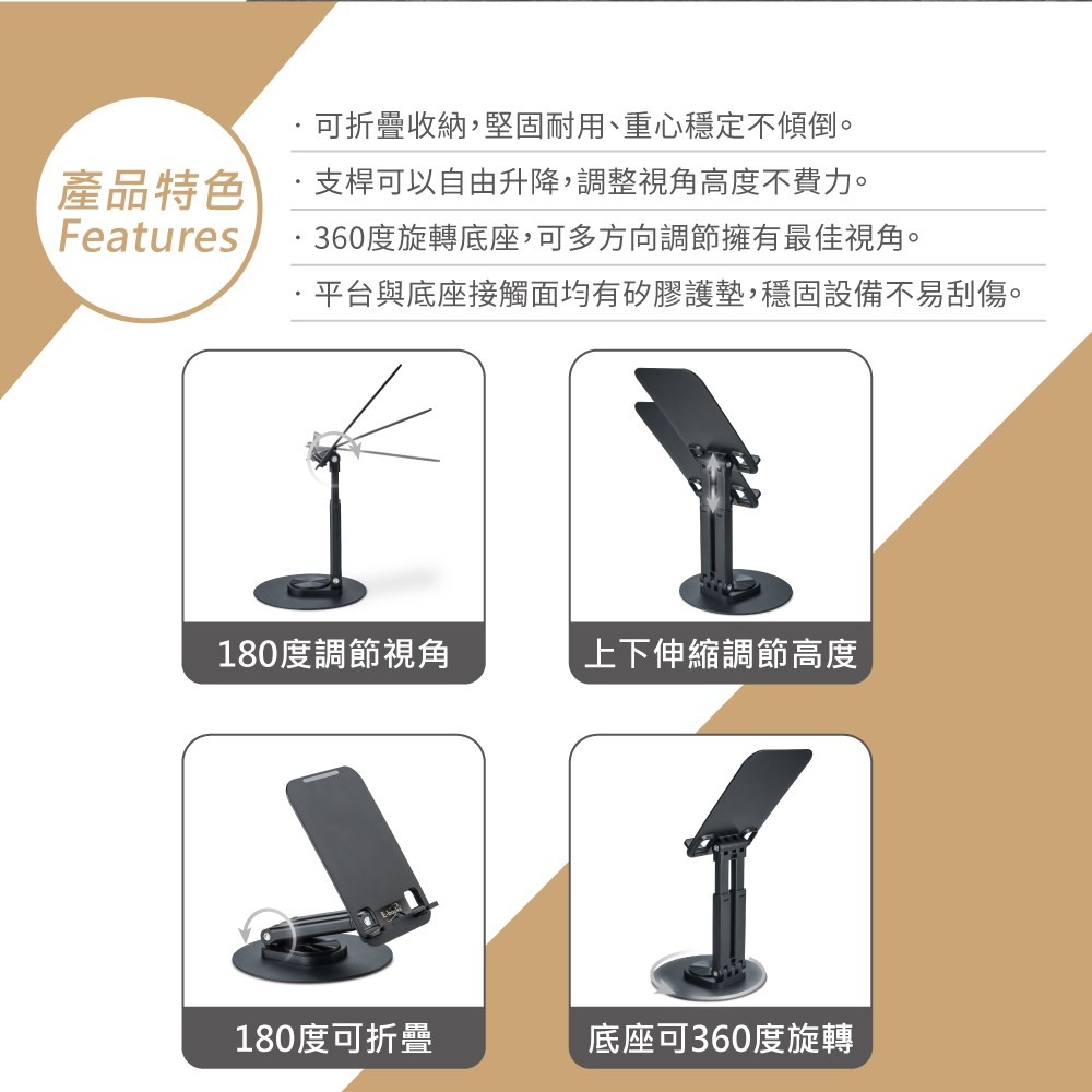 E-books N80 平板伸縮折疊360度旋轉支架-細節圖4