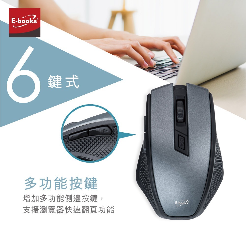 E-books M72 六鍵式Type C+USB雙介面靜音無線滑鼠-細節圖5