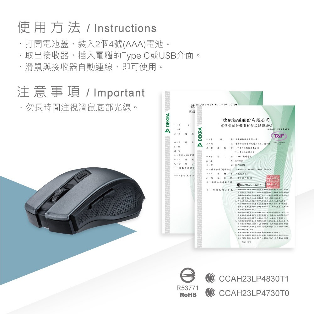 E-books M72 六鍵式Type C+USB雙介面靜音無線滑鼠-細節圖7