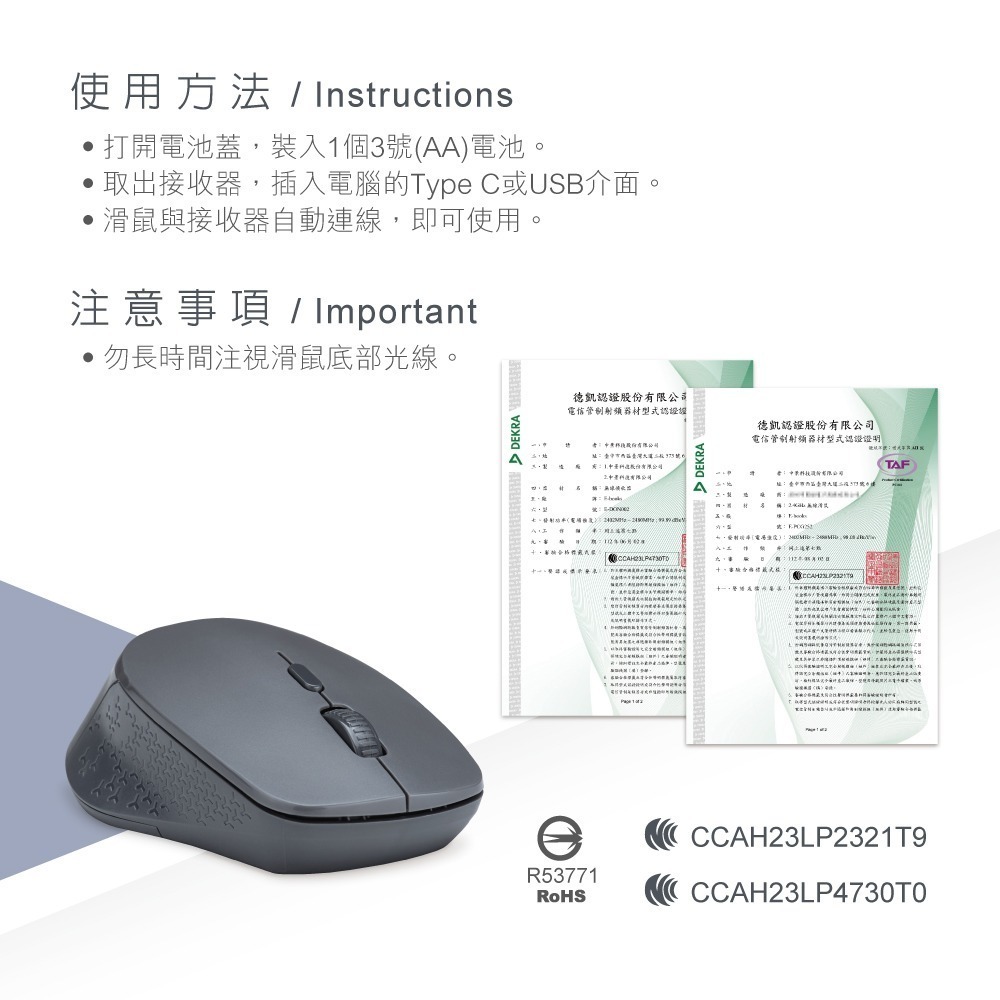 E-books M73 三段DPI切換Type C+USB雙介面靜音無線滑鼠-細節圖7