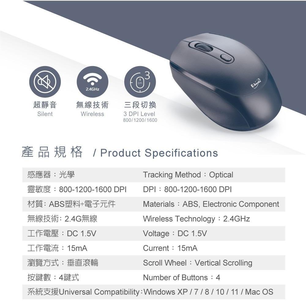 E-books M74 四鍵式Type C+USB雙介面靜音無線滑鼠-細節圖6
