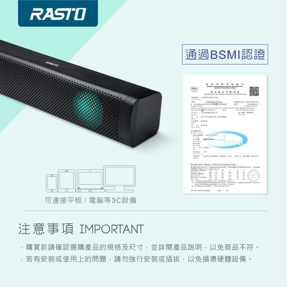 RASTO RD12 立體炫彩呼吸燈多媒體喇叭-細節圖7