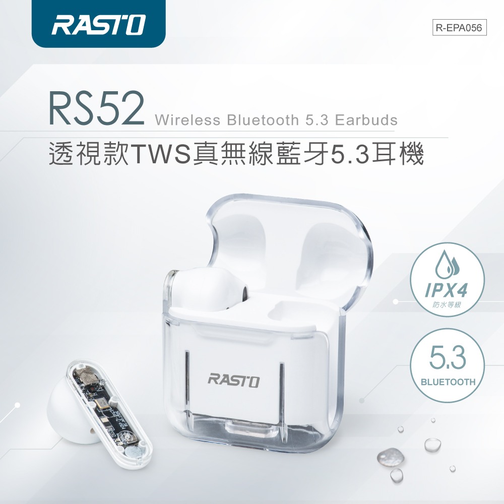 RASTO RS52 透視款TWS真無線藍牙5.3耳機-細節圖3