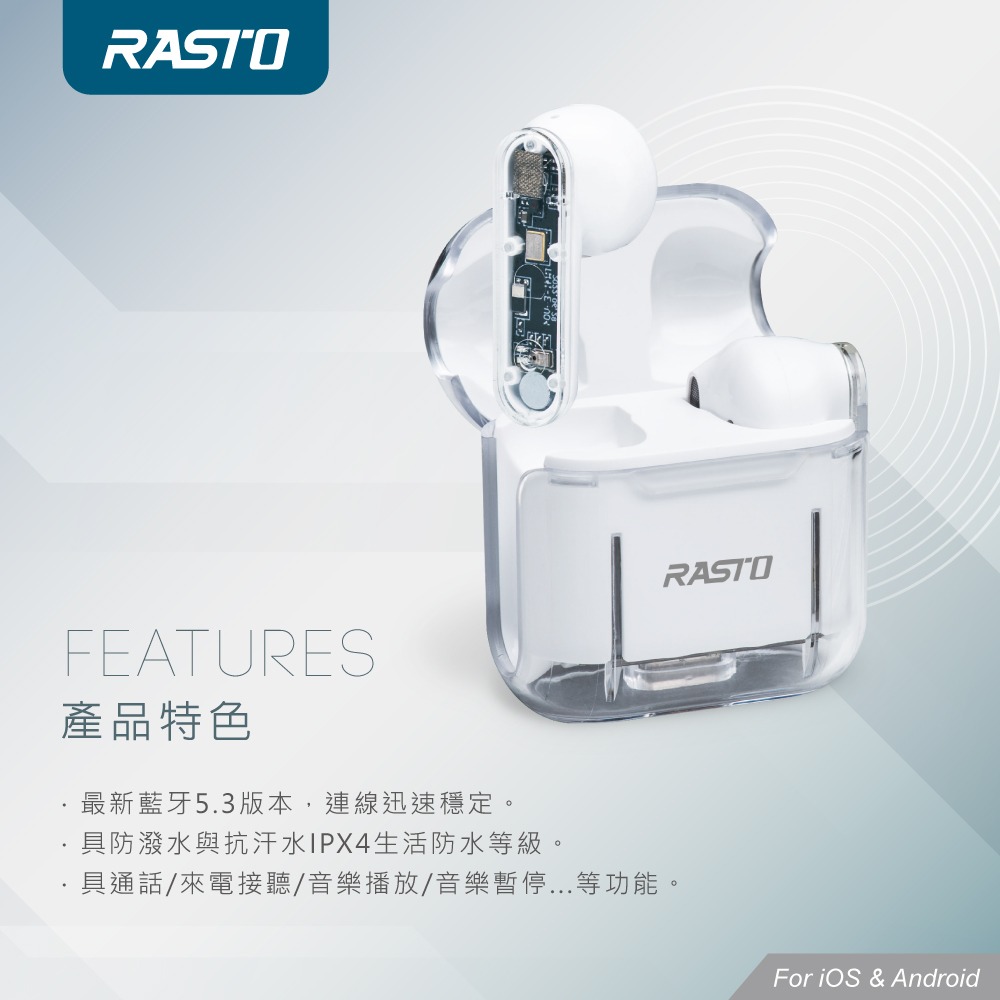 RASTO RS52 透視款TWS真無線藍牙5.3耳機-細節圖5