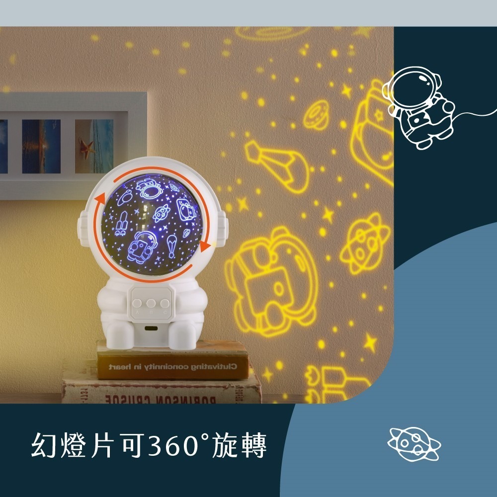 Caldo FL4 太空氣氛造型投影燈 交換禮物-細節圖5
