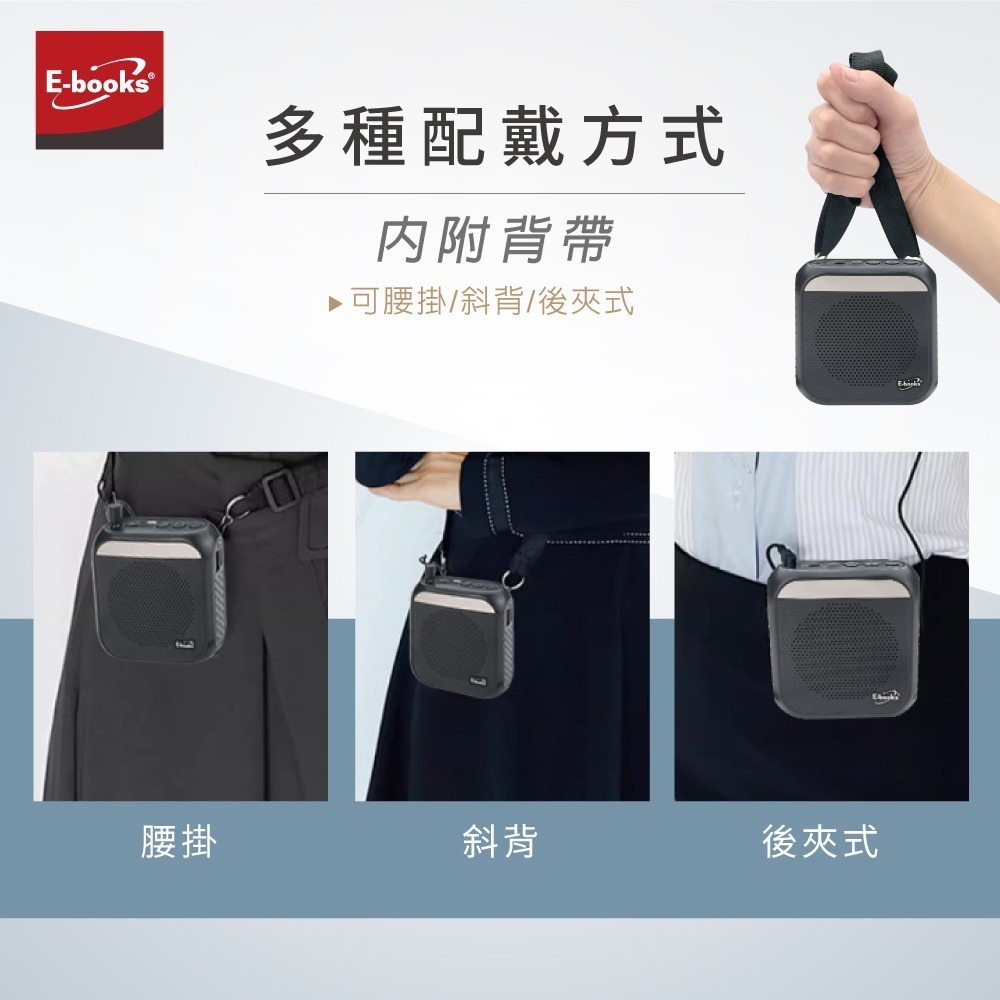 E-books D47 多功能數位教學擴音機-細節圖7