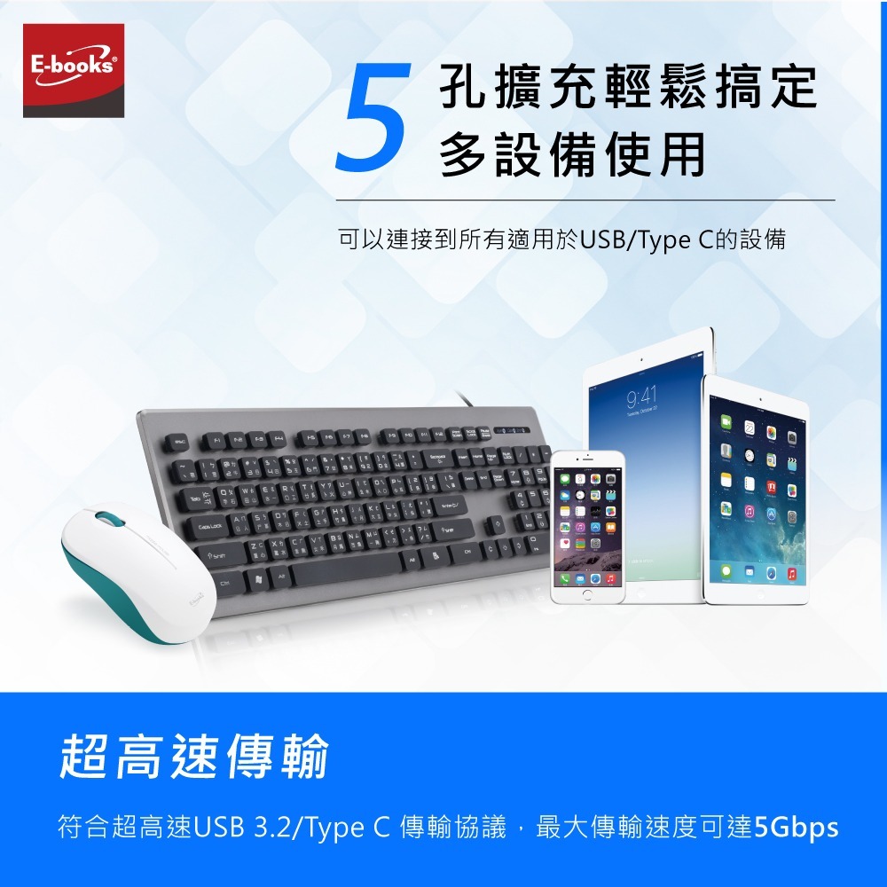 E-books H22 長線型Type C+USB 3.2可固定5孔集線器1M+Type C雙接頭-細節圖5