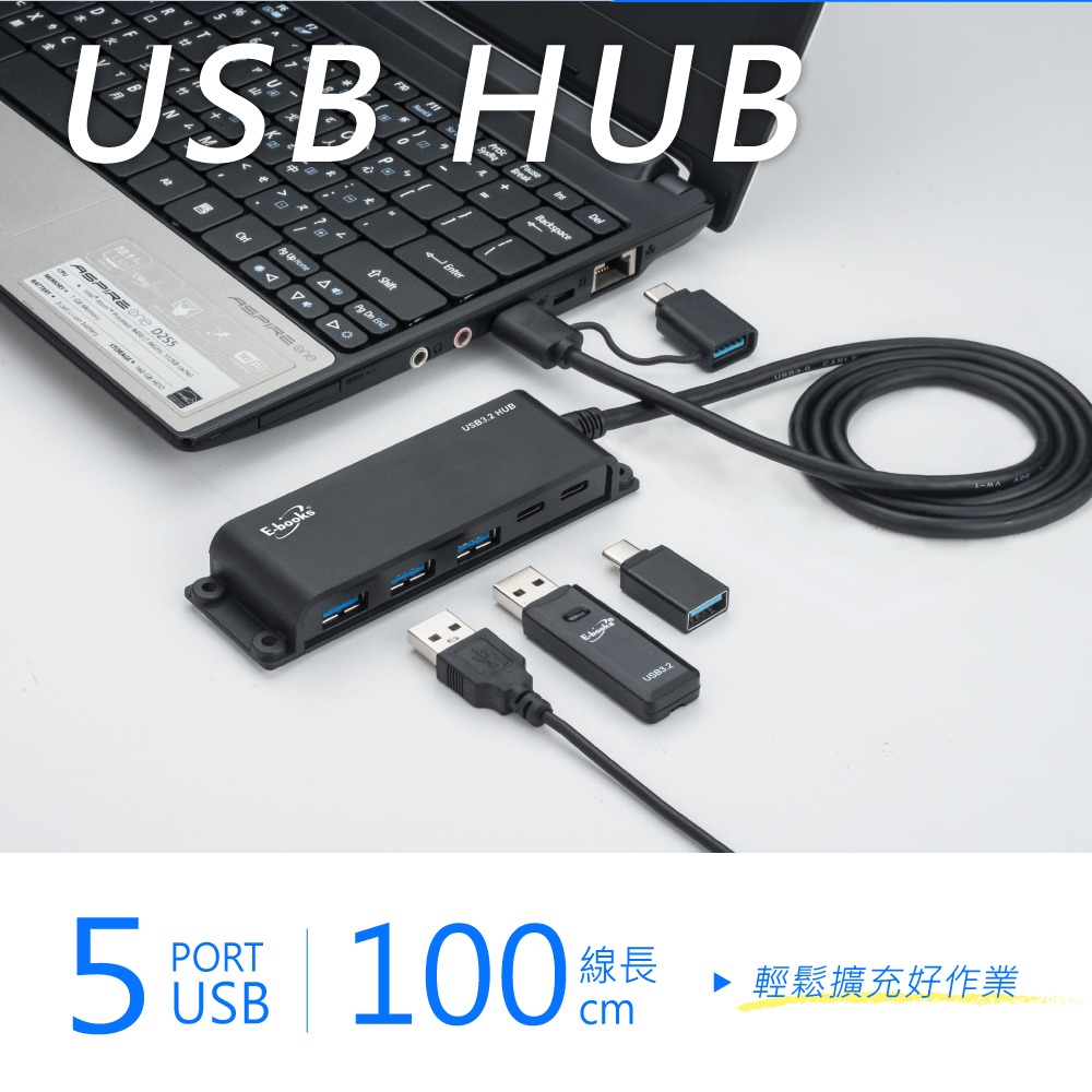 E-books H22 長線型Type C+USB 3.2可固定5孔集線器1M+Type C雙接頭-細節圖4