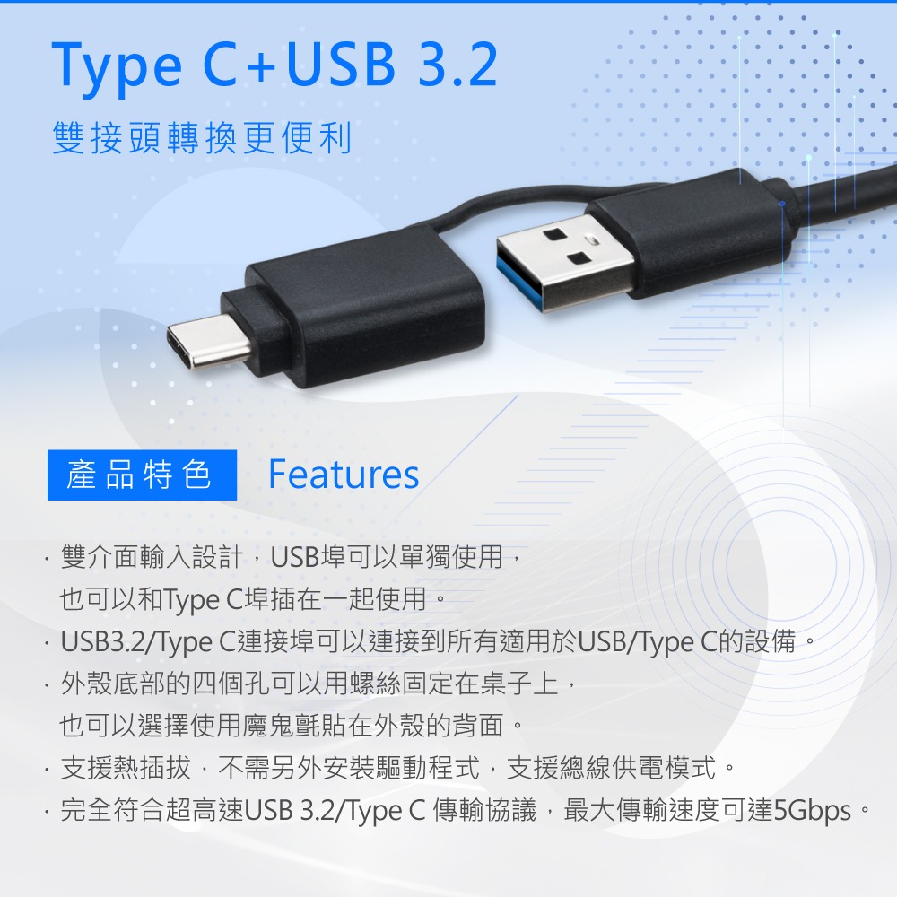 E-books H22 長線型Type C+USB 3.2可固定5孔集線器1M+Type C雙接頭-細節圖6