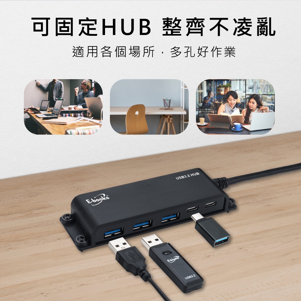 E-books H22 長線型Type C+USB 3.2可固定5孔集線器1M+Type C雙接頭-細節圖8