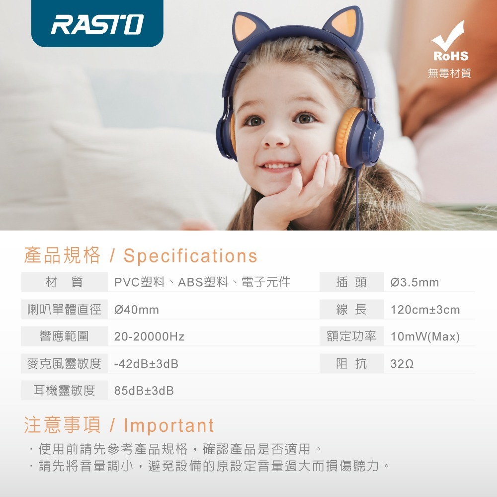 RASTO RS55 萌貓頭戴式兒童耳機-細節圖7