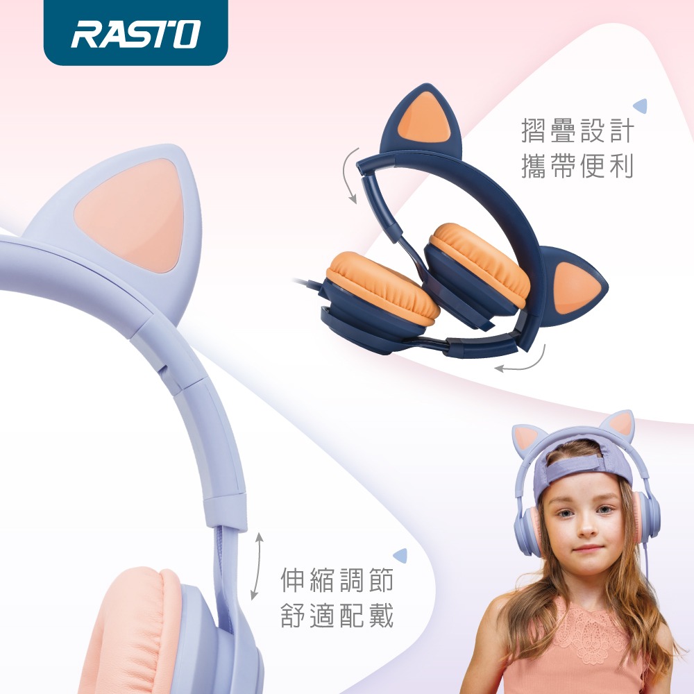RASTO RS55 萌貓頭戴式兒童耳機-細節圖5