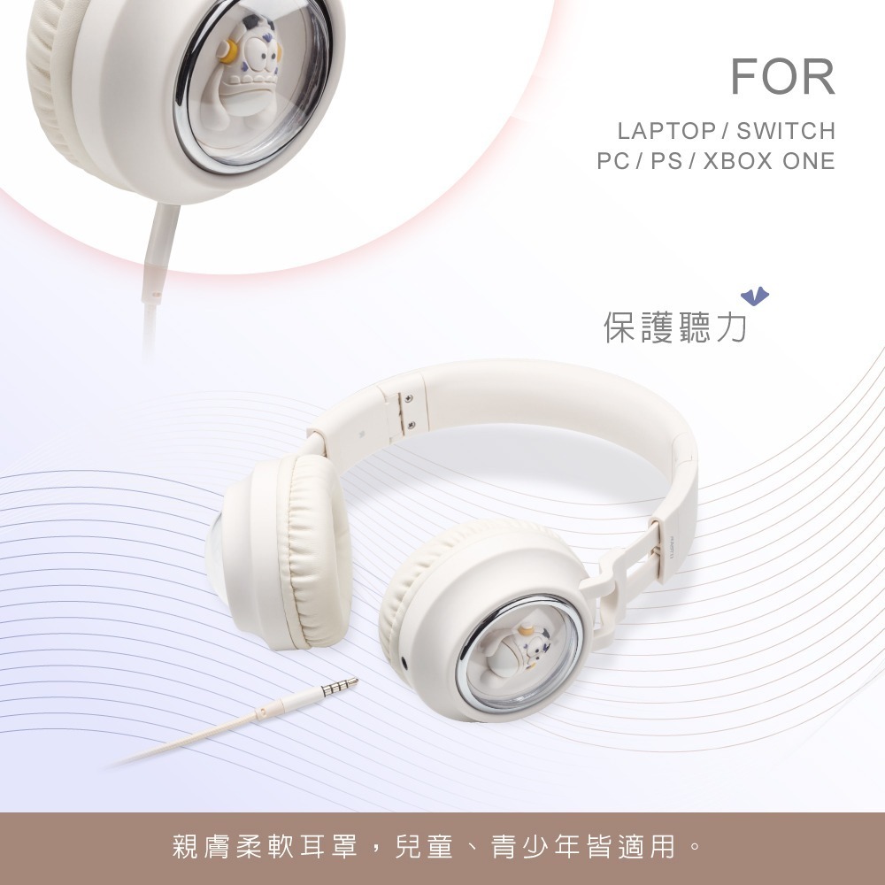 RASTO RS56 Q版公仔頭戴式兒童耳機-細節圖6