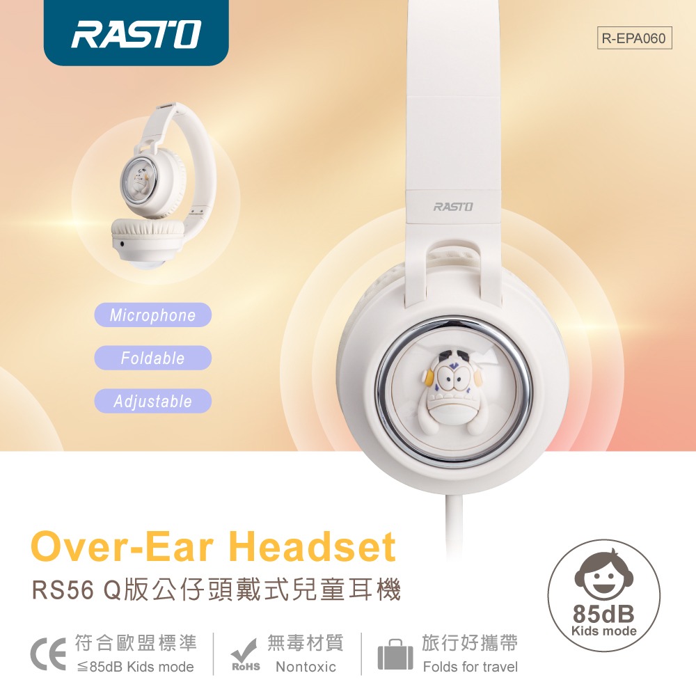 RASTO RS56 Q版公仔頭戴式兒童耳機-細節圖3