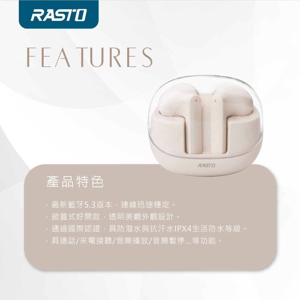 RASTO RS58 氣泡艙真無線藍牙5.3耳機-細節圖5