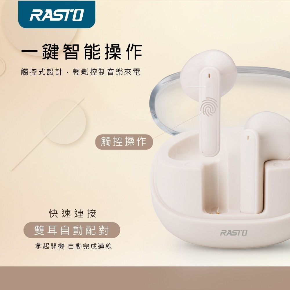 RASTO RS58 氣泡艙真無線藍牙5.3耳機-細節圖7