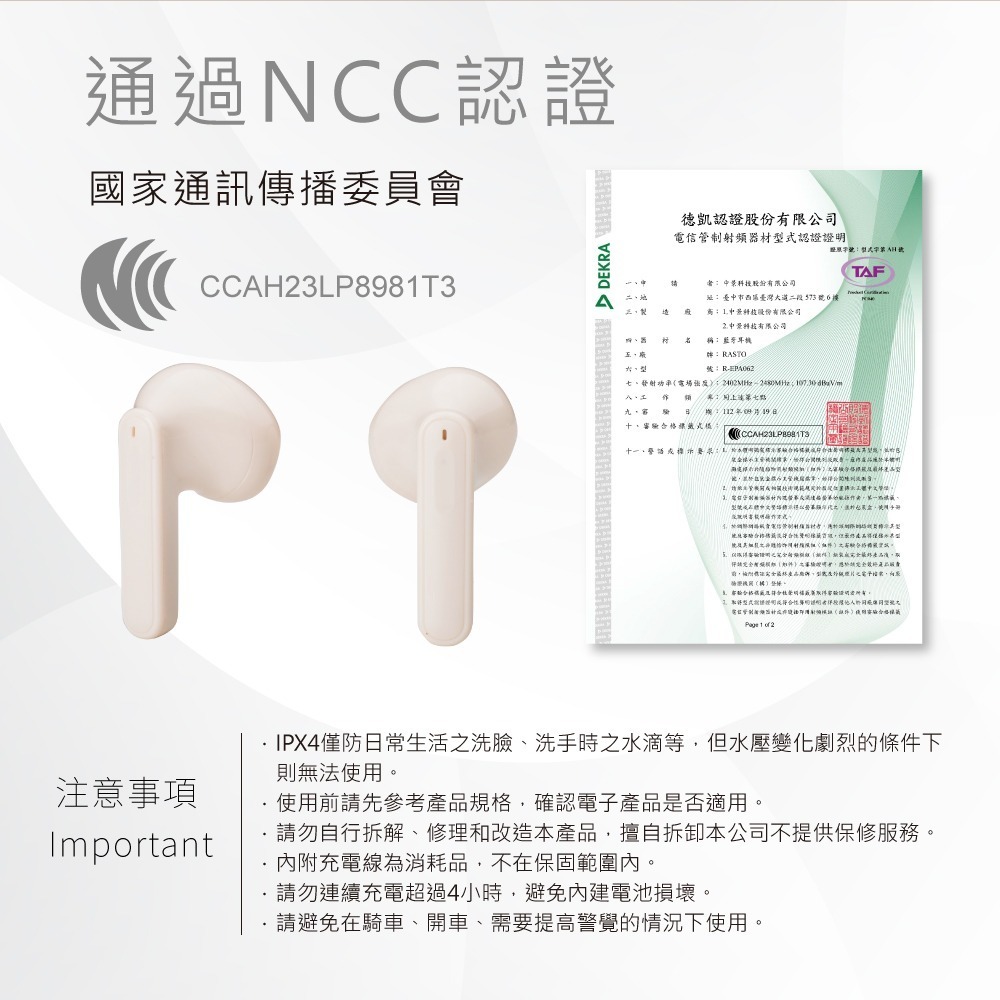 RASTO RS58 氣泡艙真無線藍牙5.3耳機-細節圖8