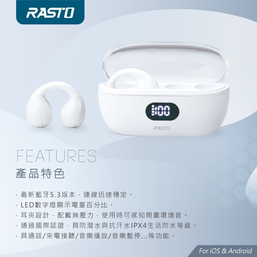 RASTO RS60 耳夾式氣傳導電量顯示真無線藍牙5.3耳機-細節圖5