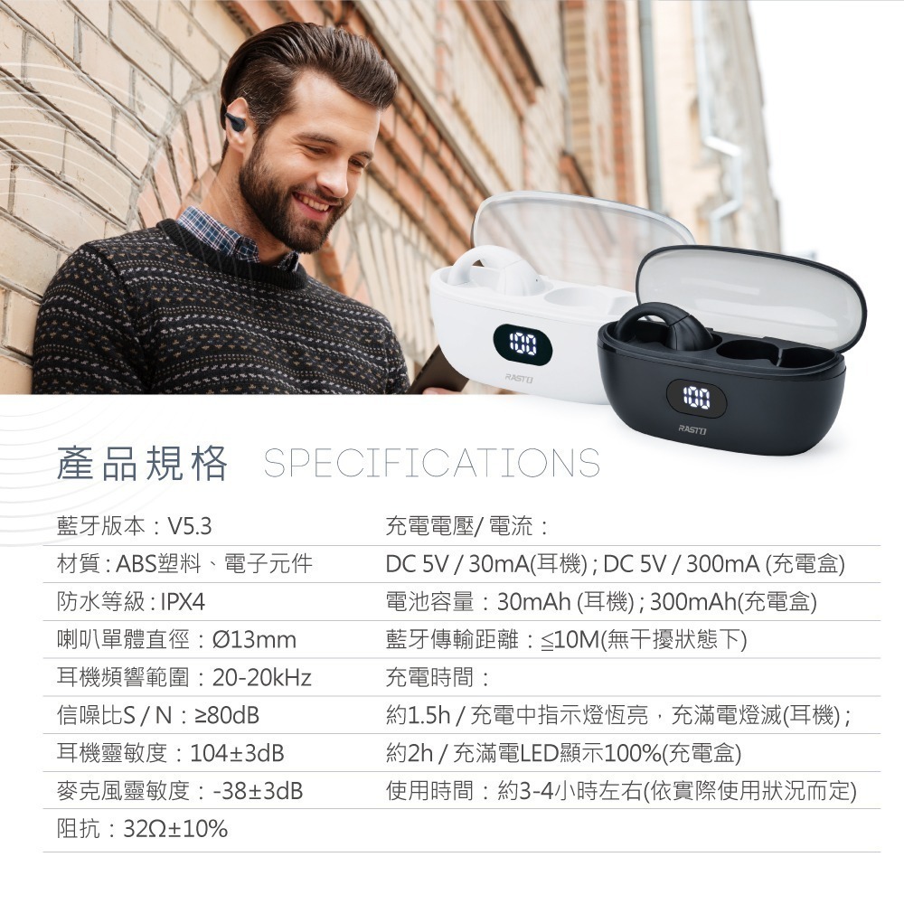 RASTO RS60 耳夾式氣傳導電量顯示真無線藍牙5.3耳機-細節圖6