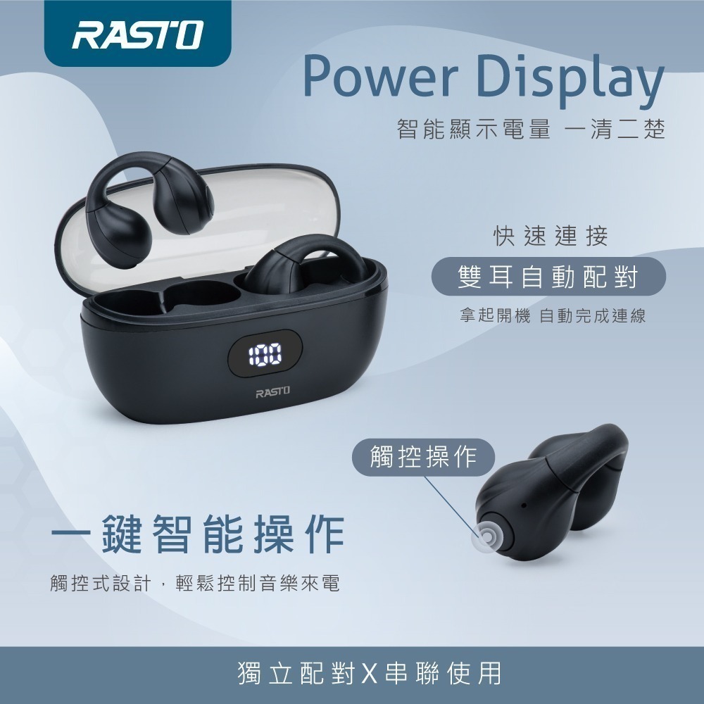 RASTO RS60 耳夾式氣傳導電量顯示真無線藍牙5.3耳機-細節圖7