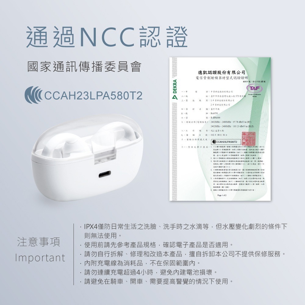 RASTO RS60 耳夾式氣傳導電量顯示真無線藍牙5.3耳機-細節圖8